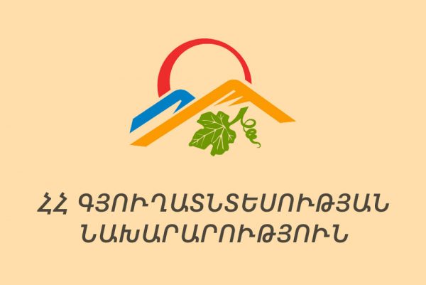 Մեկնարկել է պատվաստանյութերի բաշխման և  գյուղատնտեսական կենդանիների պատվաստումների գործընթացը