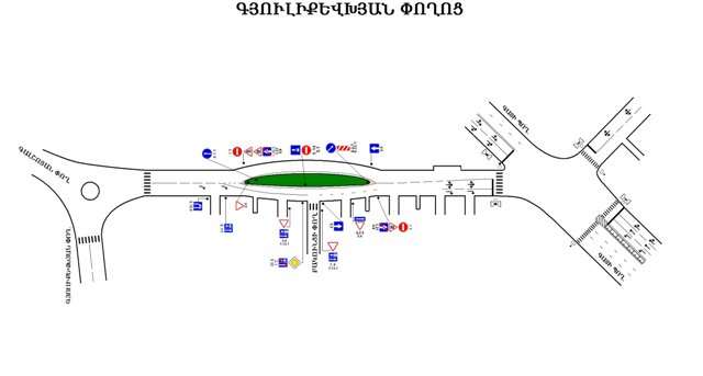 Նոյեմբերի 29-ից Երևանի Գյուլիքևխյան փողոցում կկատարվի երթևեկության կազմակերպման փոփոխություն