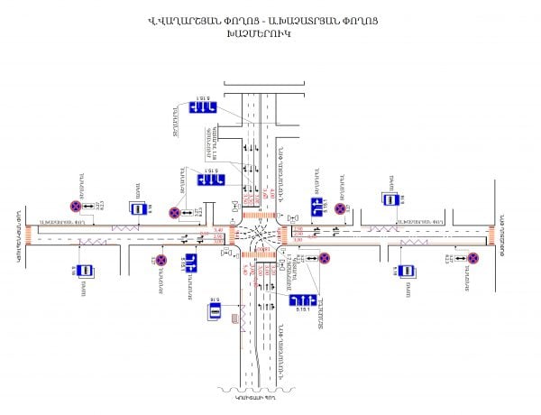 Ուշադրություն` վարորդներին. Երևանի Վաղարշյան և Խաչատրյան փողոցների խաչմերուկում կկատարվի երթևեկության կազմակերպման փոփոխություն