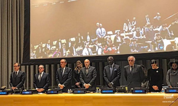 Ցեղասպանության զոհերի հիշատակի և արժանապատվության և այդ հանցագործության կանխարգելման միջազգային օրվան նվիրված միջոցառում ՄԱԿ-ում