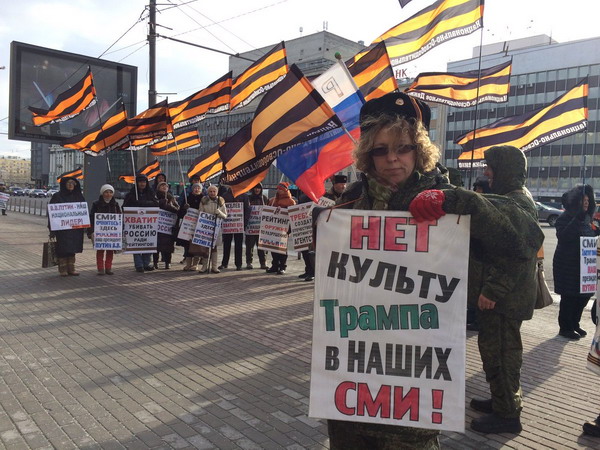«Ո՛չ Թրամփի պաշտամունքին». Մոսկվայում Կիսելյովի դեմ բողոքի ակցիա է անցկացվել