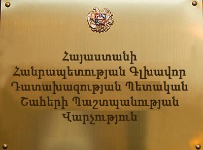 2014-2016թթ. հուշարձանների վերականգնման աշխատանքների ընթացքում փաստաթղթերի կեղծման և պաշտոնեական անփութության դեպքեր են հայտնաբերվել. հարուցվել է քրեական գործ