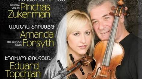 Գրեմմիի կրկնակի մրցանակակիր ջութակահարը Հայաստանում է   