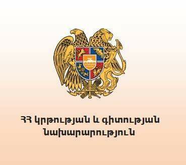 ՀՀ ԿԳՆ-ն պարզաբանում է. 127 ավագ դպրոցի տնօրենը հրավիրվել է նախարարություն