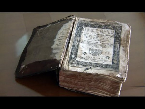 Կառավարության նիստում կանդրադառնան հնագույն Աստվածաշնչին