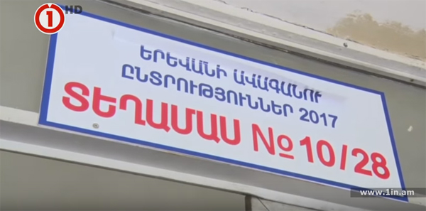 Ձեզ դատի եմ տալու ինձ նկարելու համար. 10/28 տեղամասում խոչընդոտել են լրագրողի աշխատանքը (Տեսանյութ). «Առաջին լրատվական»