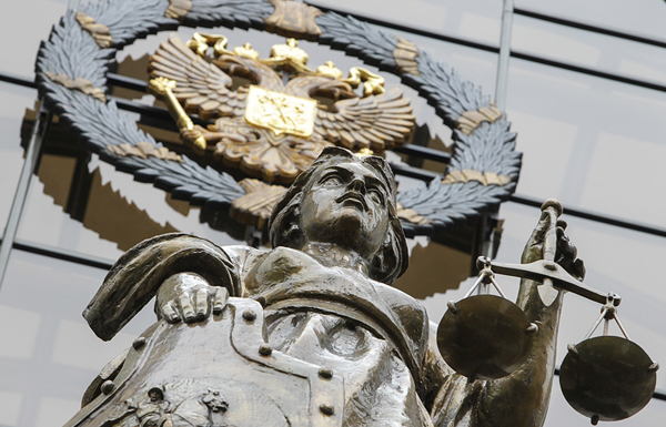 ՌԴ գերագույն դատարանը լուծարել է «Համառուսաստանյան ադրբեջանական կոնգրեսը»