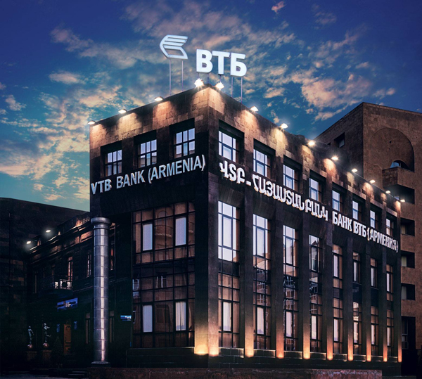 ՎՏԲ-Հայաստան Բանկը տրամադրում է իջեցված տոկոսադրույքներով վարկեր