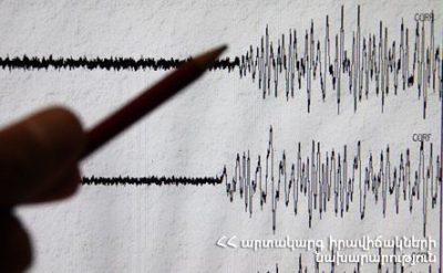 Երկրաշարժ Իրանում. զգացվել է նաև Արցախում