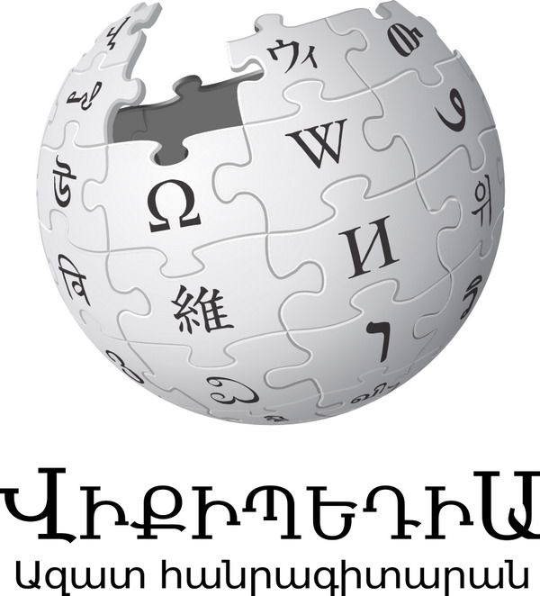 ՏՄՊՊՀ որոշմամբ, «Վիքիպեդիա» ընկերությունը ենթարկվեց պատասխանատվության