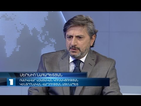 Արհեստածին մարմին մը «Հայաստանակեդրոն» գեղեցիկ կարգախօսով՝ 96-ամեայ ՌԱԿ-ի լոյսը չի կրնար խափանել