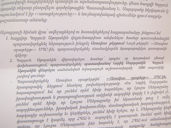 «Բուհի բոլոր պրոռեկտորները  չունեն սպասարկող ավտոմեքենաներ»