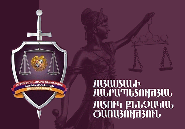 Քրեական գործ է հարուցվել Ավան և Նոր-Նորք վարչական շրջանների դատարանում կատարված միջադեպով