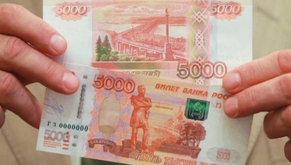 Ոստիկանը Արմավիր քաղաքում փորձել է իրացնել 5000 ՌԴ ռուբլի անվանական արժեքով կեղծ թղթադրամներ