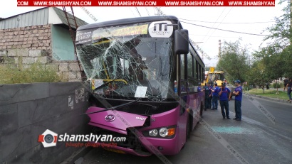 Թիվ 35 երթուղին սպասարկող ավտոբուսը բախվել է պատին. կա 10 վիրավոր. shamshyan.com