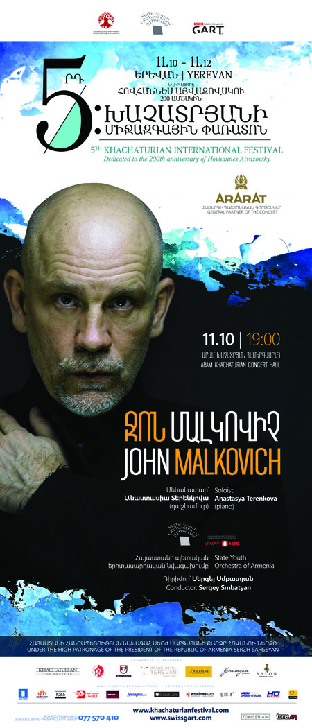 Հոլիվուդի լեգենդ Ջոն Մալկովիչի ելույթով կմեկնարկի Խաչատրյանի միջազգային փառատոնը