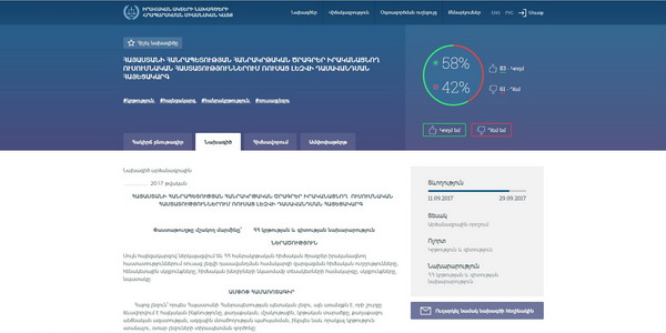 Անահիտ Բախշյանն առաջարկում է դեմ քվեարկել ռուսաց լեզվի դասավանդման հայեցակարգին