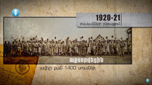 Բռնաճնշումները Խորհրդային Հայաստանում (անիմացիոն տեսանյութ)