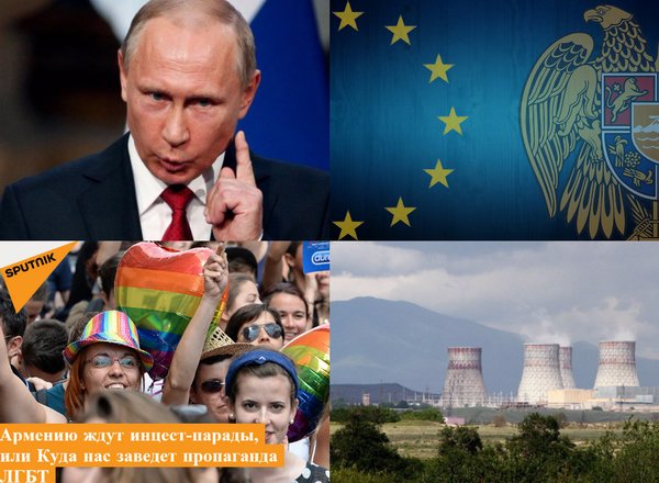 Մոսկվան անթաքույց դժգոհում է Հայաստան-ԵՄ ապագա համաձայնագրից
