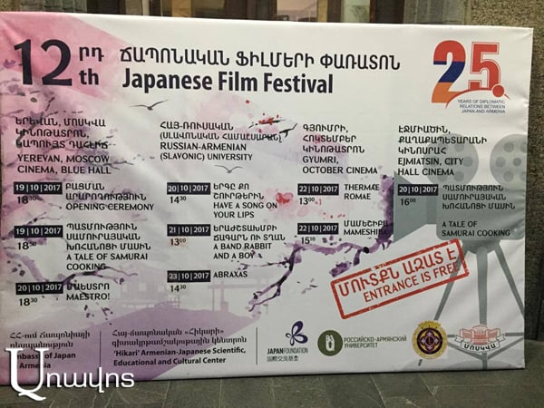 Հիկարի կենտրոնի ղեկավար. «Ճապոնացիներն ասում են` յուրաքանչյուր խնդիր նախ քո ներսում պետք է փնտրես»
