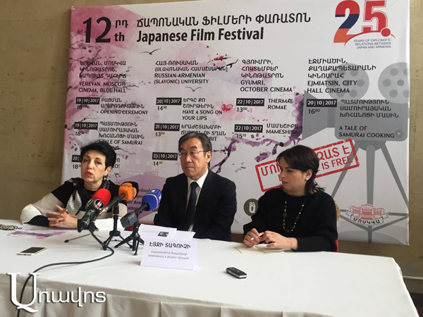 ՀՀ-ում Ճապոնիայի դեսպան. «Հայերը սիրում են երաժշտություն, մեր ֆիլմերն էլ այդ թեմայով են»
