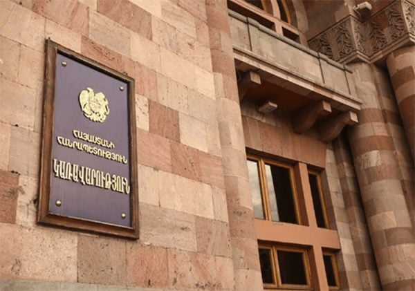 Պետական գանձարանի ոսկիները կվաճառեն. «Փաստ»