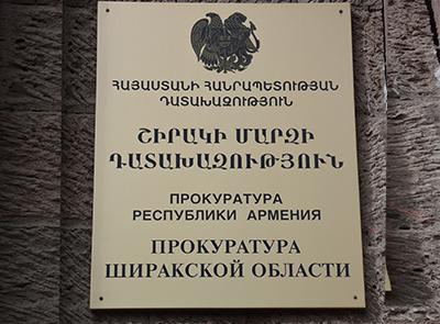 140 000 ՀՀ դրամ և 2100 ԱՄՆ դոլար կաշառք` դիպլոմի համար