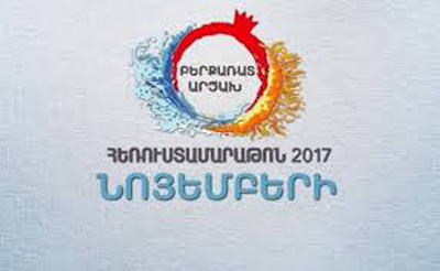 «Բերքառատ Արցախը» հավաքագրեց 12.505.456 մլն ԱՄՆ դոլար