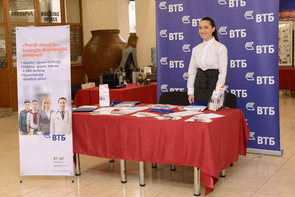 ՎՏԲ-Հայաստան Բանկը դարձավ «ՀՀ բանկեր, ներդրումային և վարկային կազմակերպություններ» ցուցահանդեսի մասնակից