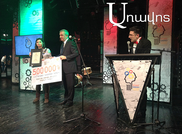Պարզ են «100 գաղափար Հայաստանի համար» մրցույթի հաղթող նախագծերը
