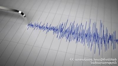 Երկրաշարժ` Կապան քաղաքից 12 կմ հարավ-արևելք