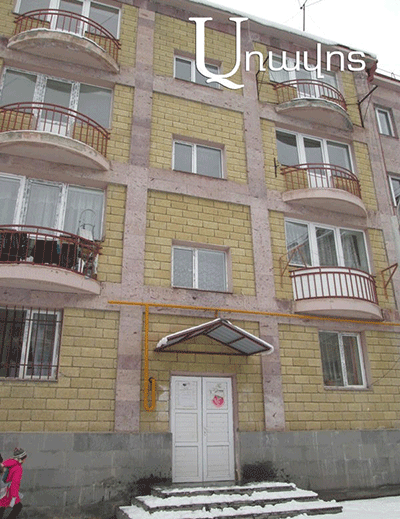 Купить Квартиру В Гюмри Армения Цена