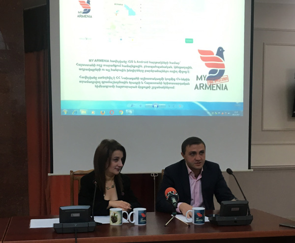 MY ARMENIA բջջային հավելվածը կօգնի բարձրացնել կենցաղային, համայնքային, բնապահպանական խնդիրներ և ստանալ դրանց լուծումները