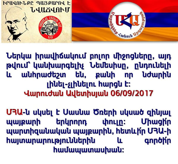 ԱԱԾ-ի հայտնաբերած ահաբեկչական խումբը Սասնա ծռեր-2-ն է. կոչ են անում վառել ՀՀԿ-ականների տները, զենքի դիմել