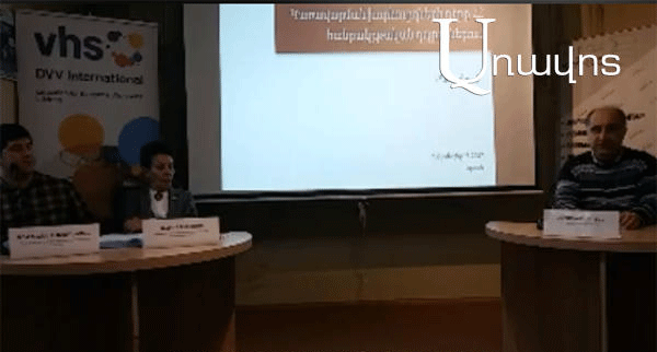 «Կարգում պիտի ամրագրվի, որ գյուղապետերը չեն կարող լինել դպրոցի կառավարման խորհուրդներում». Անահիտ Բախշյան