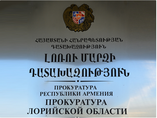 «Միքայելյան վիրաբուժության ինստիտուտ»-ի աշխատակիցը 4 անձանց օգնությամբ ապօրինի հատել է 83 սոճենի ծառեր՝ նրանց վստահեցնելով, որ ծառահատումն իրականացվում է օրինական կարգով