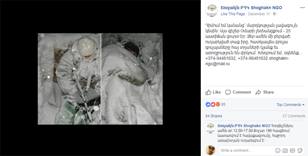 «Շողակնը» պնդում է, թե գործել է ՊՆ համաձայնությամբ: ՊՆ-ն ժխտում է