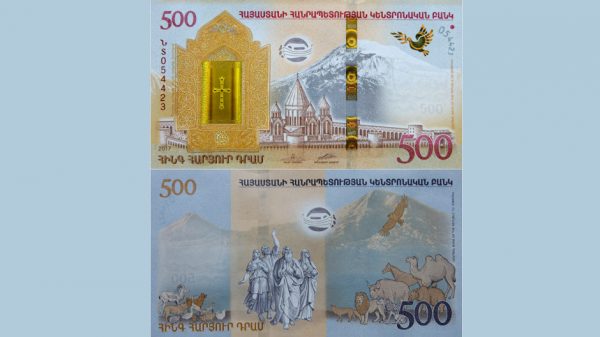 Հայկական նոր դրամանիշները գերմանացու աչքերով՝ դրամի նոր նմուշներով նույնիսկ իրենք իրենց են գերազանցում. «Ազգ»