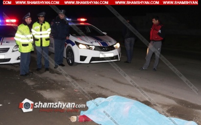 57-ամյա կնոջը վրաերթի ենթարկած ու փախուստի դիմած վարորդը դեպքի վայրում թողել էր ավտոմեքենայի համարանիշը.  shamshyan.com
