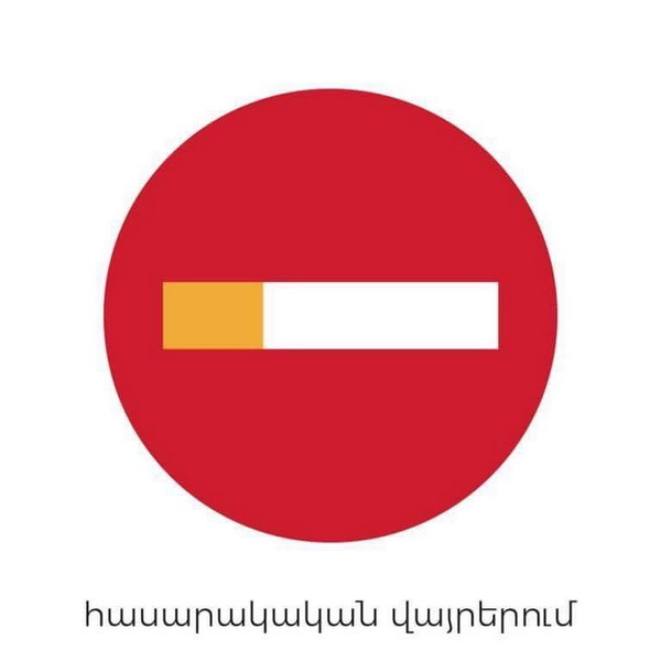 Հայաստանում ծխում է տղամարդկանց կեսից ավելին` 51.5%-ը, կանանց՝ 1.8%-ը. ամեն տարի ախտորոշվում է շնչափողի, բրոնխների և թոքի չարորակ նորագոյացությունների 1300-1500 նոր դեպք