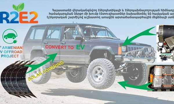 Հայաստանը աշխատում է արևային ավտոմեքենայի SUV նախագծի վրա՝ հիմնվելով Jeep Cherokee-ի վրա