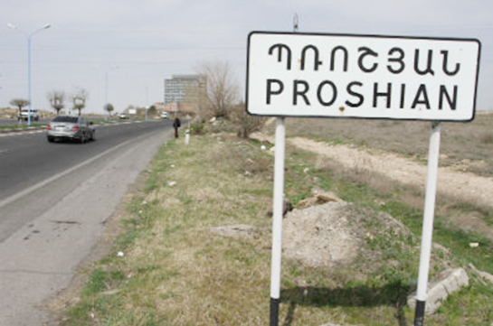 ԴՆԹ-ով բացահայտվել է Պռոշյանում ծառի տակ թողնված երեխայի հոր ինքնությունը