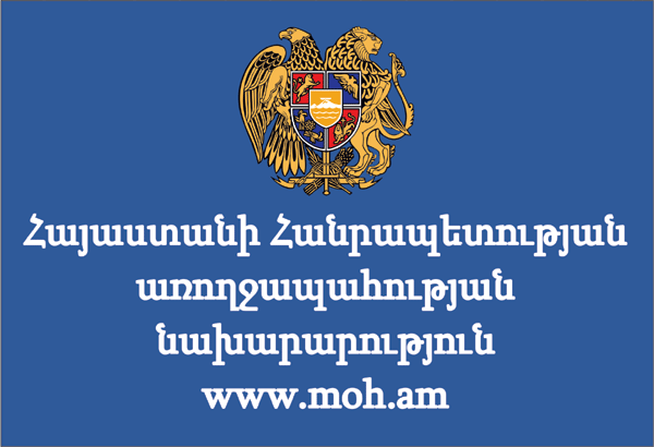 Պարզաբանում՝ դեղատոմսով կամ առանց դեղատոմսի դուրս գրվող դեղերի ցանկերի մասին