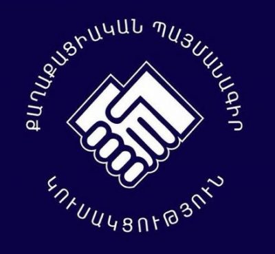 «Իմ քայլը» դաշինքի նախընտրական ցուցակը հաստատվել է. shantnews