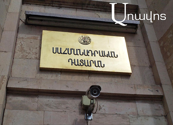 ՍԴ որոշման մեջ մեկ հատուկ կարծիք է եղել, եւ դա եղել է ՍԴ անդամ Աշոտ Խաչատրյանի կարծիքը, որը դեռ չի հրապարակվել. «Հրապարակ»