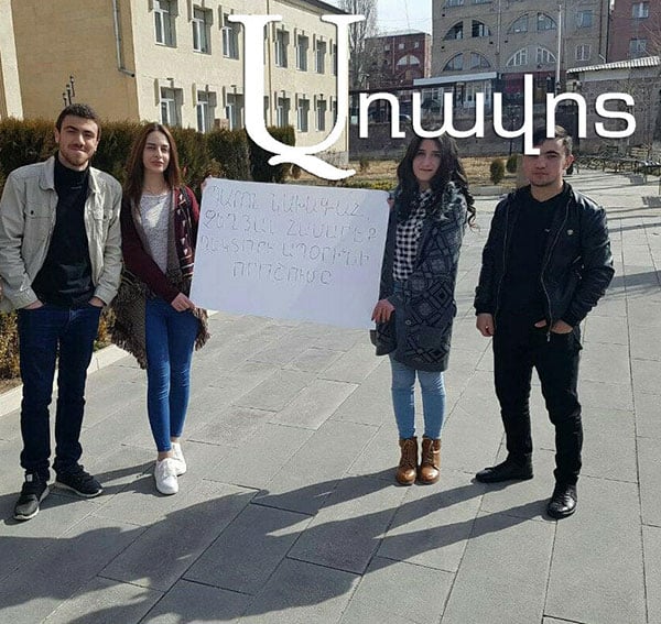 Լարված իրավիճակ Շիրակի համալսարանում․ դասադուլ հայտարարած ուսանողները դիմում են նախագահին (Տեսանյութ)