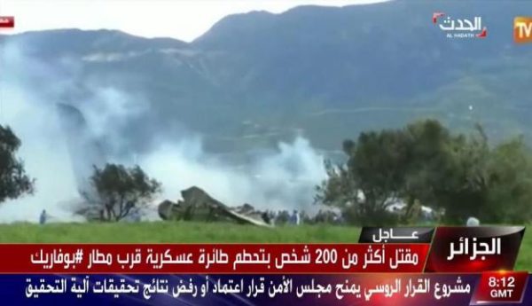Ցավով տեղեկացա Ալժիրի Բուֆարիկի օդանավակայանի մերձա­կայ­քում ռազմական ինքնաթիռի ողբերգական կործանման մասին. ՀՀ նախագահ