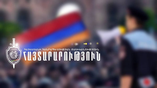 ՀՀ ոստիկանություն. Հավաքի կազմակերպիչներին հորդորում ենք դրսևորել զսպվածություն և տուրք չտալ արկածախնդրության