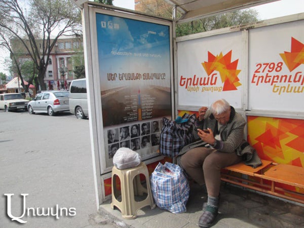 Շարա Տալյանի թոռնուհին կրկին կանգառում է գիշերում