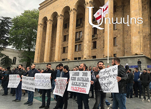 Բազմամարդ ցույց Թբիլիսիում` խորհրդարանի շենքի մոտ